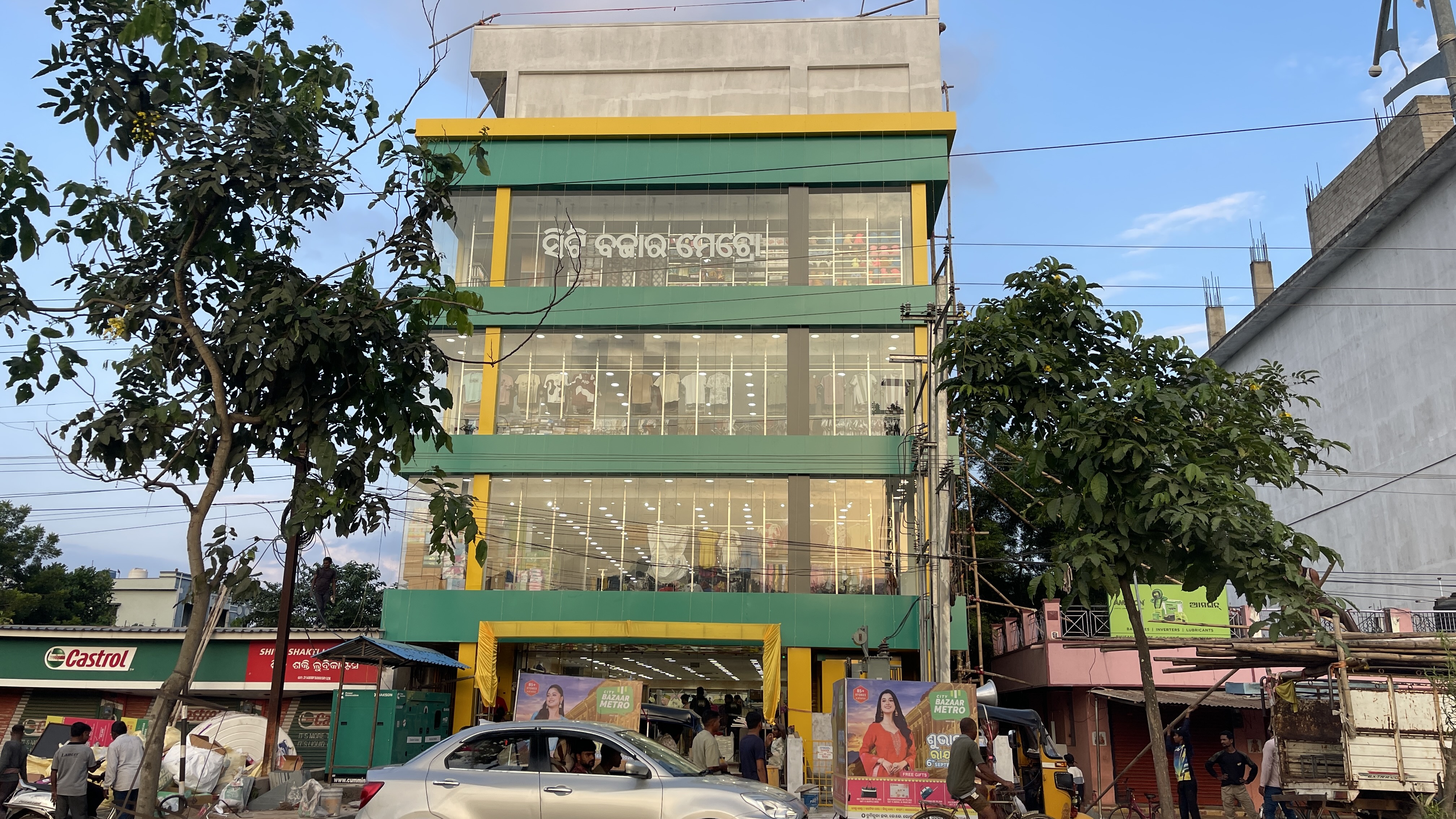 City Bazar Metro