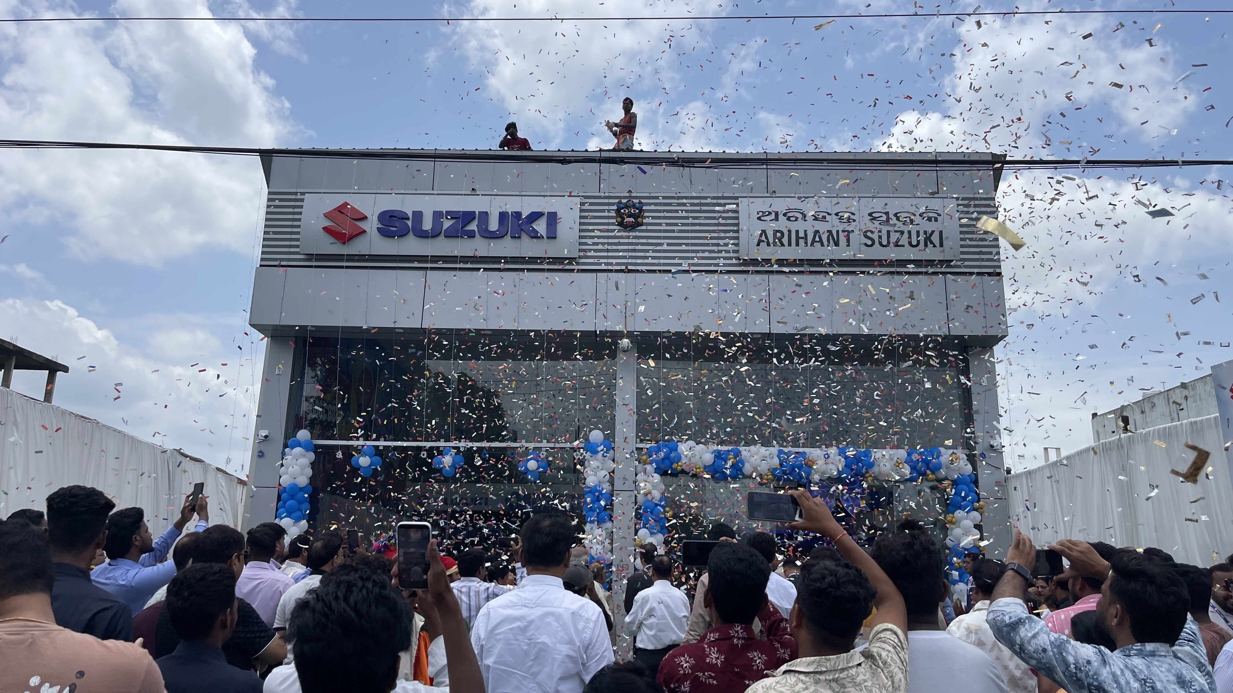 Arihant Suzuki - Rayagada